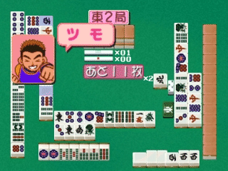 Wai Wai 3-nin Uchi Mahjong screenshot 2 for Playstation